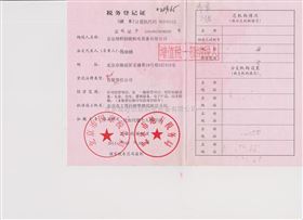 北京綠壄(ye)創能機電設(she)備(bei)有限(xian)公(gong)司(si)