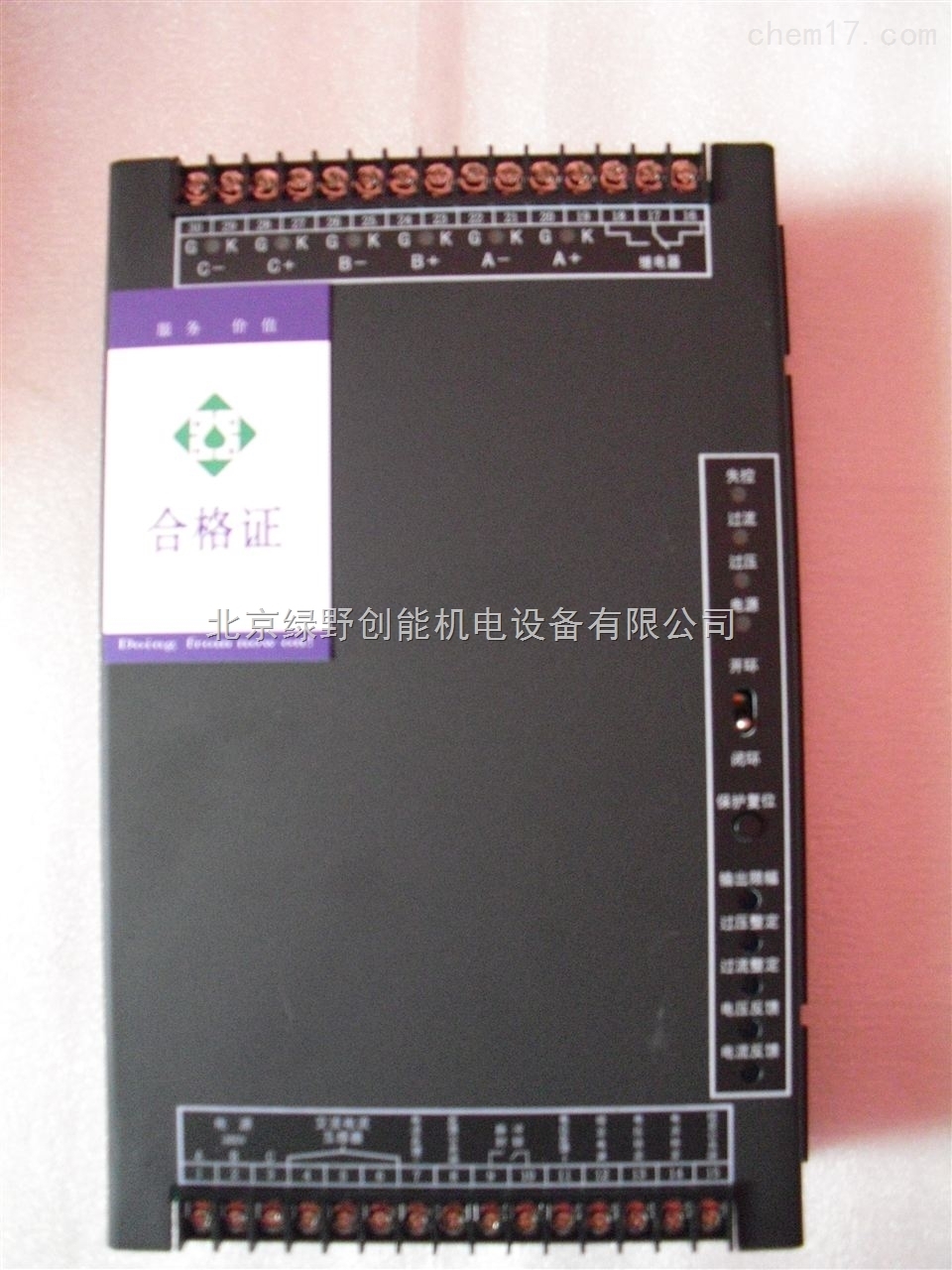 可(ke)控(kong)硅(gui)控(kong)製器(qi)