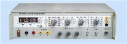 XF30B-2多功能校(xiao)準儀
