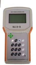 MA10-B便(bian)攜式(shi)電(dian)桿檢(jian)測(ce)儀