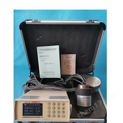 HS-1荷(he)載(zai)測(ce)試儀(yi)
