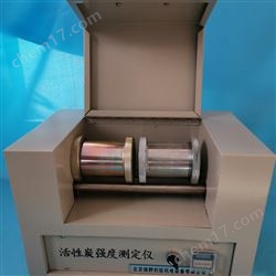 KSD-V木質(zhi)活性炭(tan)強(qiang)度(du)測(ce)試儀(yi)