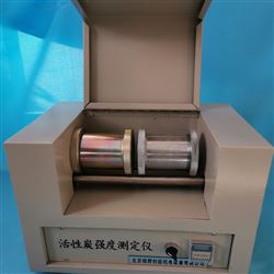 KSD-V焦(jiao)炭機械強度測定儀