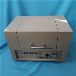 KSD-V活(huo)性(xing)炭檢測(ce)設(she)備(bei)