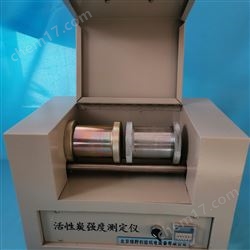 KSD-V木質(zhi)活性炭(tan)試(shi)驗(yan)強度(du)儀(yi)