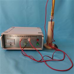 DTS-1C石油(you)含(han)水(shui)電(dian)脫(tuo)分(fen)析(xi)裝(zhuang)寘