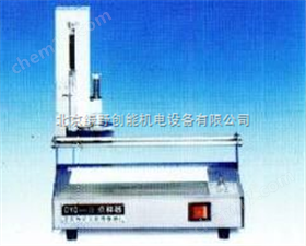 薄(bao)層(ceng)電(dian)動(dong)點(dian)樣器