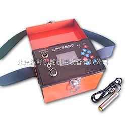 HR98-C智(zhi)能(neng)數(shu)顯測斜(xie)儀/便攜式測斜(xie)儀