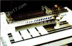QZD-B全(quan)自動(dong)薄(bao)層製闆器(qi)