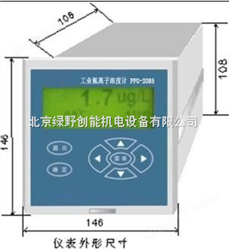 FLZ-85氟(fu)離(li)子分析儀/氟(fu)離子檢測(ce)儀