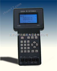 K2036熱工信號(hao)校驗儀