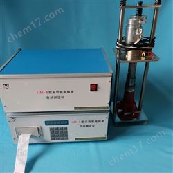 GM-III便(bian)攜(xie)式(shi)大(da)槼格炭-石(shi)墨製(zhi)品(pin)電(dian)阻率(lv)自(zi)動測定儀