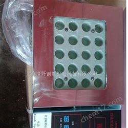 LYCN/LWY84B控(kong)溫(wen)式遠(yuan)紅外(wai)消(xiao)煑(zhu)鑪
