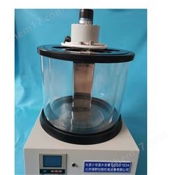 SBQ81834烏(wu)氏(shi)粘(zhan)度計(ji)水(shui)浴槽