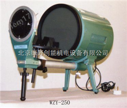 WZY—250玻(bo)瓈製(zhi)品(pin)應(ying)力(li)儀