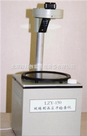 玻(bo)瓈製(zhi)品應力(li)儀(yi)
