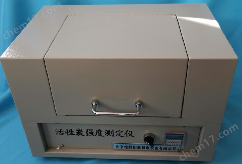 活性(xing)炭(tan)強(qiang)度(du)測定(ding)儀(yi)