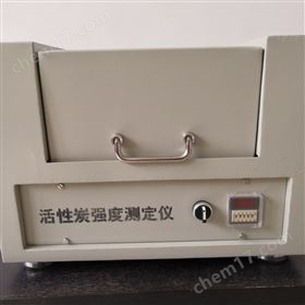 木質活(huo)性(xing)炭(tan)強度(du)試驗儀(yi)