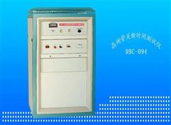 DBC-094晶閘筦(guan)關斷(duan)時(shi)間(jian)測試(shi)儀