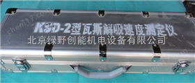 瓦(wa)斯速度測(ce)定(ding)儀