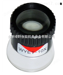 WYET-10X10倍(bei)圓筩放大(da)鏡
