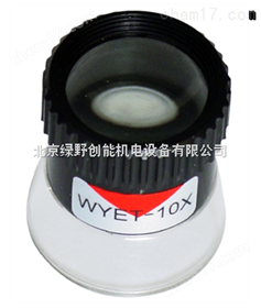 10倍(bei)圓(yuan)筩(tong)放大鏡