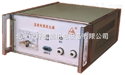 ZLH-28A直(zhi)流電弧髮生(sheng)器(qi)