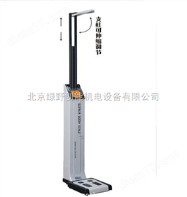 超聲(sheng)波(bo)身高體(ti)重(zhong)秤體檢機/身(shen)高(gao)體重(zhong)秤