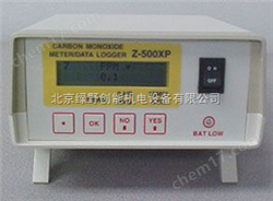 Z-500XP一氧化碳氣體(ti)檢(jian)測(ce)儀(yi)