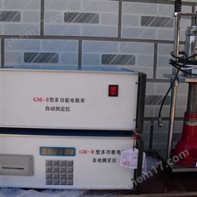 固體(ti)棒狀(zhuang)材料(liao)電(dian)阻(zu)率測定(ding)儀器