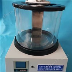 SBQ81834恆(heng)溫(wen)有(you)機玻瓈水浴槽