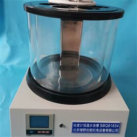 烏(wu)氏粘度(du)計恆溫水(shui)浴