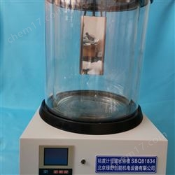 SBQ81834烏(wu)氏(shi)粘(zhan)度測(ce)定器
