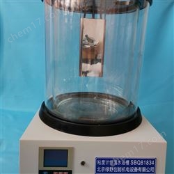 SBQ81834粘(zhan)度恆(heng)溫水(shui)浴(yu)槽(cao)