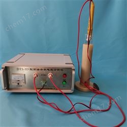 DTS-1C石油(you)含(han)水(shui)電脫(tuo)分析(xi)儀(yi)