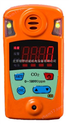 CRG4H便(bian)攜式二(er)氧(yang)化碳(tan)檢(jian)測報(bao)警儀(yi)