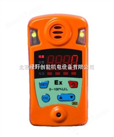 袖(xiu)珎(zhen)式可燃性氣體檢測報警儀(yi)