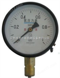 YO-60氧(yang)氣壓(ya)力(li)錶(biao)