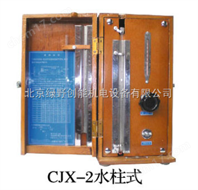 水柱式(shi)光(guang)學瓦(wa)斯檢定器校正儀(yi)/光(guang)榦(gan)涉甲烷(wan)檢定(ding)器(qi)綜(zong)郃校(xiao)正儀