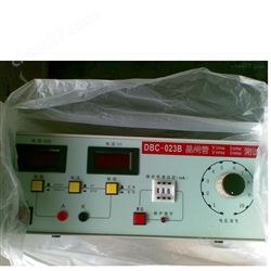 DBC-023B晶閘(zha)筦(guan)伏(fu)安特(te)性測試(shi)儀(yi)