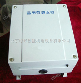 可控硅(gui)單(dan)相調(diao)壓器