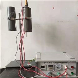 DTS-6石油含(han)水(shui)電脫分(fen)析儀